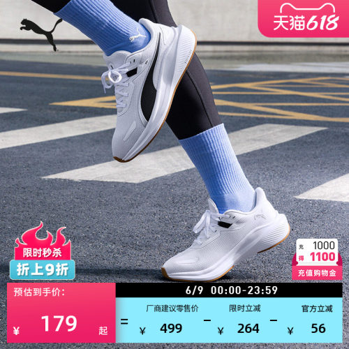 网面透气轻便跑步鞋男女PUMA彪马