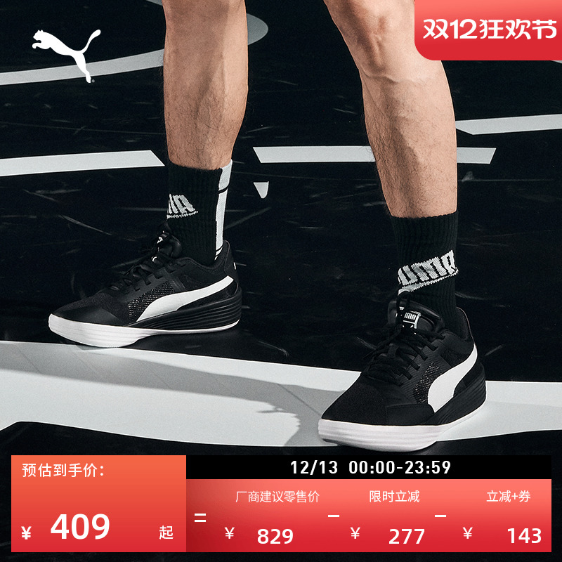 王岚嵚同款缓震篮球鞋PUMA彪马
