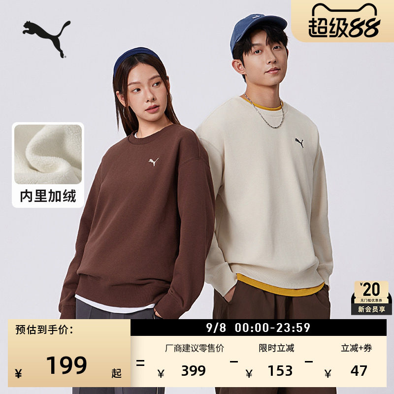 加绒加厚针织圆领运动卫衣男女款PUMA彪马官方冬季休闲上衣632292