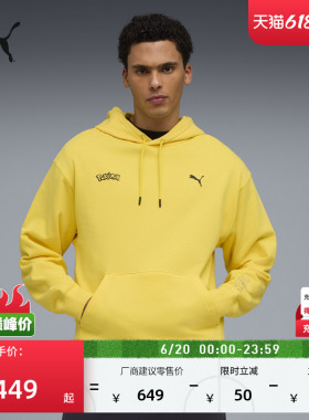 POKEMON宝可梦联名|黄色运动卫衣男子PUMA彪马官方户外夏季634915