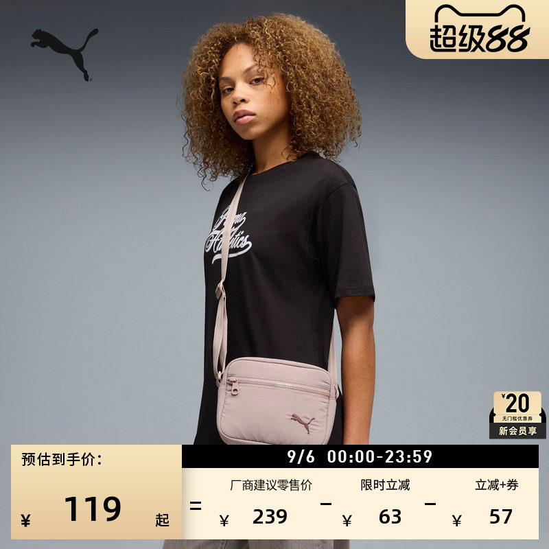 小型通勤休闲斜挎包女款PUMA彪马图片