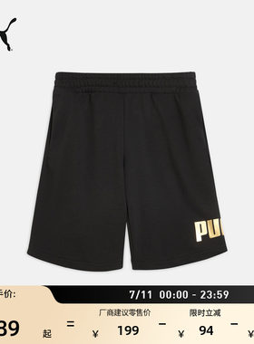宽松简约跑步运动短裤PUMA彪马