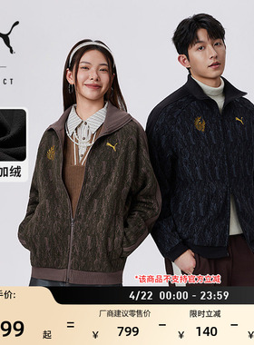 怪物猎人荒野游戏联名|加绒保暖宽松T7外套男女PUMA彪马冬636481