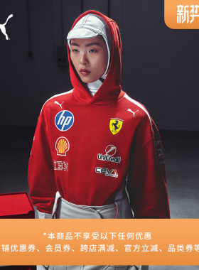 FERRARI法拉利赛车车手运动卫衣男PUMA彪马F1赛车合作系列 713946