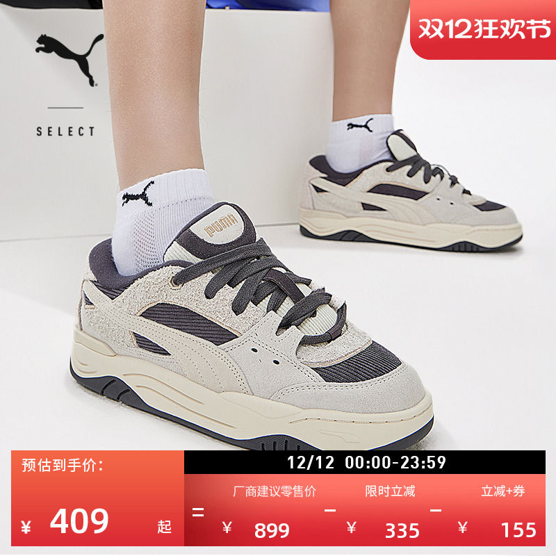 MMQ系列面包鞋滑板鞋PUMA彪马