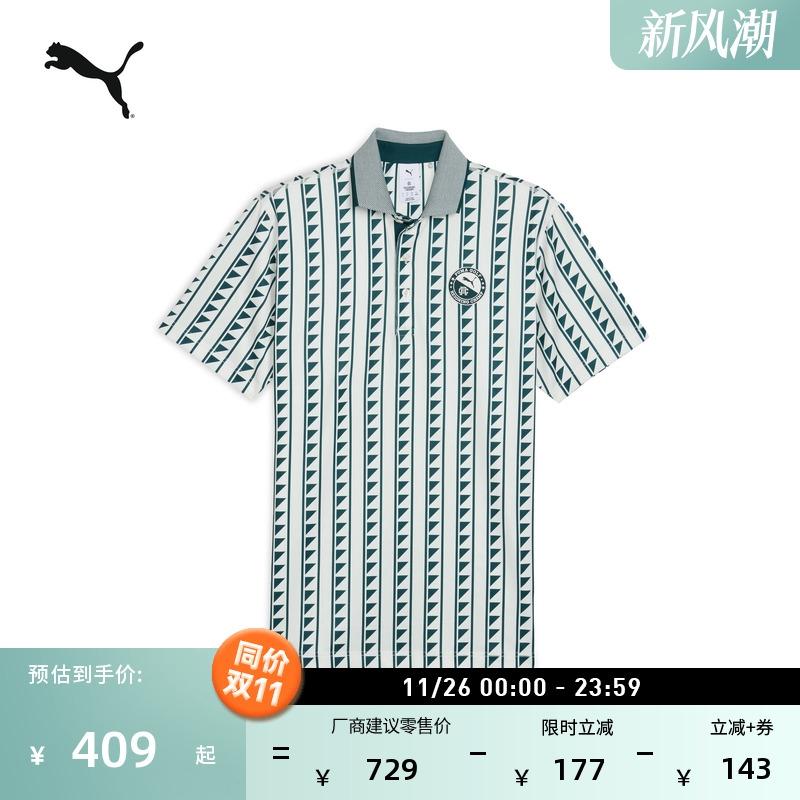 RC联名高尔夫短袖Polo衫PUMA彪马