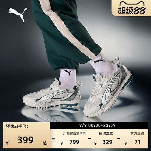 赵继伟同款透气复古跑鞋PUMA彪马