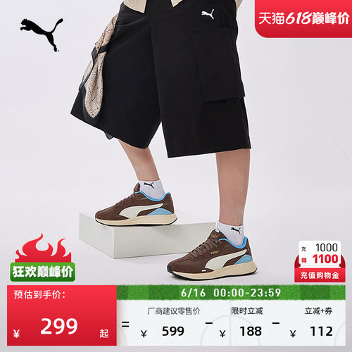 运动复古跑鞋T头鞋男女PUMA彪马