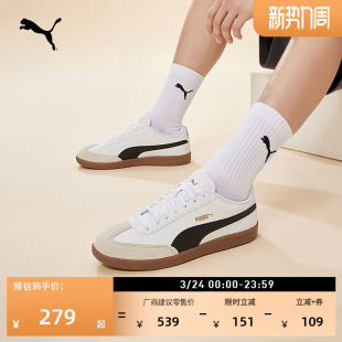 德训鞋|复古休闲薄底T头鞋男女款PUMA彪马官方春季休闲鞋9T398174