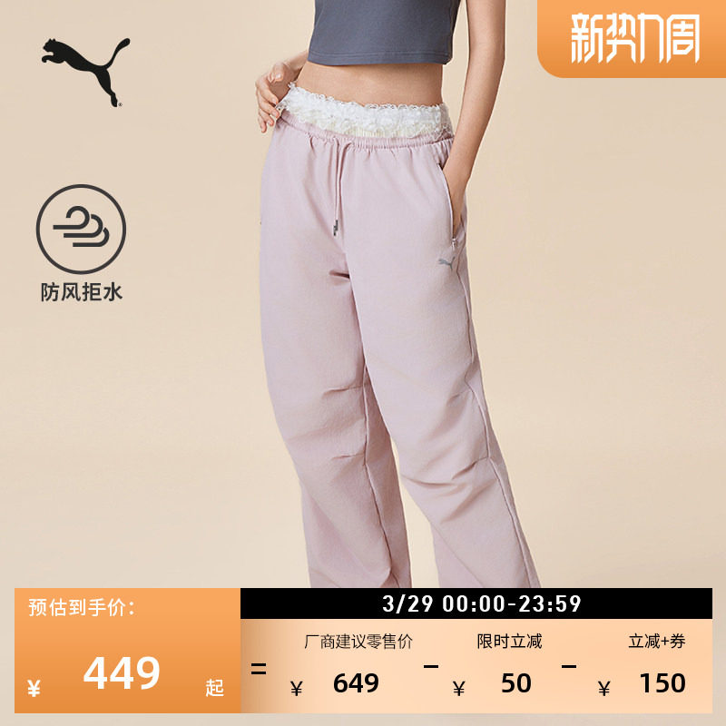 防风拒水赛车T7运动长裤女子PUMA彪马官方新款机能风针织裤636174