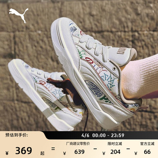 男女PUMA彪马冬涂鸦板鞋 PARK405258 复古增高厚底滑板鞋 面包鞋