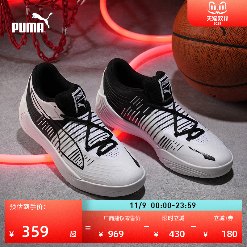 缓震透气实战篮球鞋男女PUMA彪马