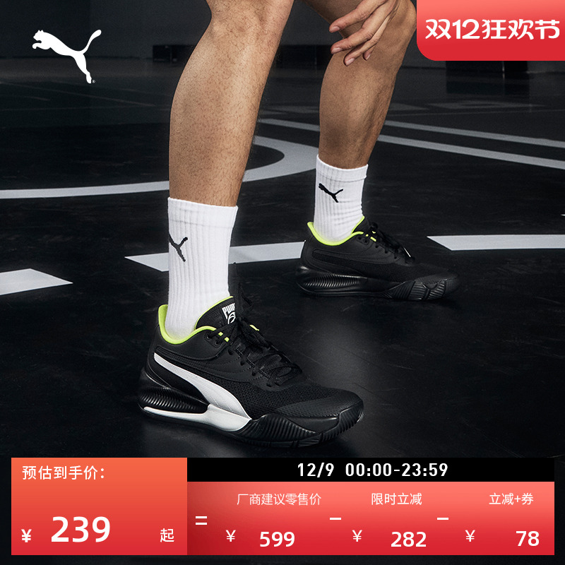 ۻ㣺ΰͬʵսЬPUMA 997.25Ԫ5(199.45Ԫ/)