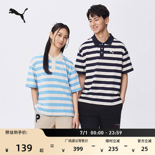 纯棉宽松条纹短袖足球T恤POLO衫男女PUMA彪马夏季运动上衣 633857