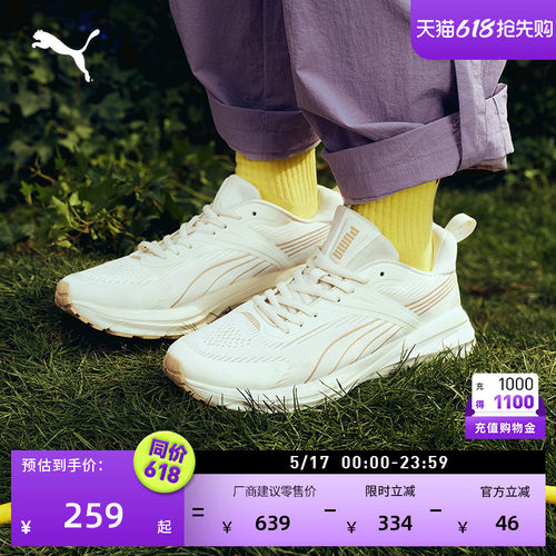 轻便透气复古跑鞋运动鞋PUMA彪马