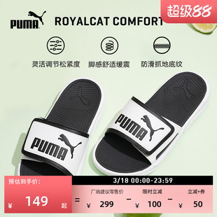 黑白透气魔术贴拖鞋男女PUMA彪马家居外穿休闲凉鞋ROYALCAT372280