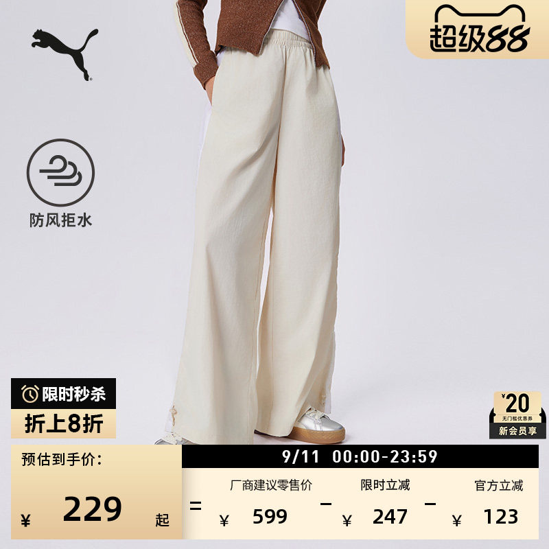 防风拒水经典T7阔腿裤女PUMA彪马图片