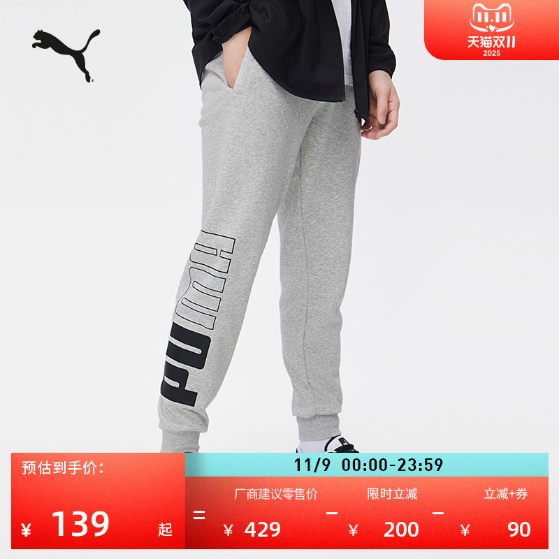 宽松印花运动长裤卫裤男PUMA彪马