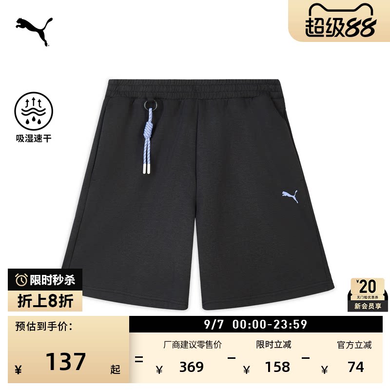 吸湿速干跑步健身运动短裤男PUMA彪马官方夏季宽松休闲裤子633874