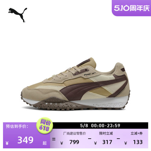 厚底章鱼鞋复古跑鞋男女PUMA彪马