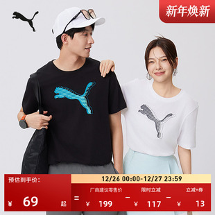 印花运动上衣 PUMA彪马夏季 691551 T恤男女情侣款 纯棉白色休闲短袖