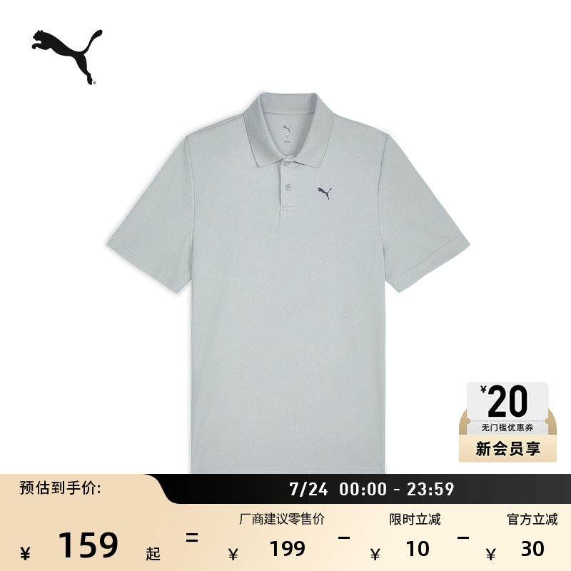 吸湿速干修身运动短袖Polo衫男子PUMA彪马官方夏季休闲上衣528699