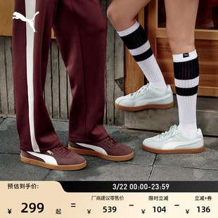 德训鞋|复古棕色薄底T头鞋男女PUMA彪马新款春季休闲鞋CLUB397444