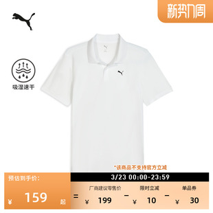 吸湿速干修身训练运动短袖Polo衫男子PUMA彪马官方新款上衣528699