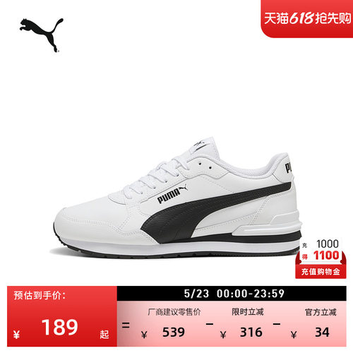 经典透气复古跑鞋休闲鞋PUMA彪马