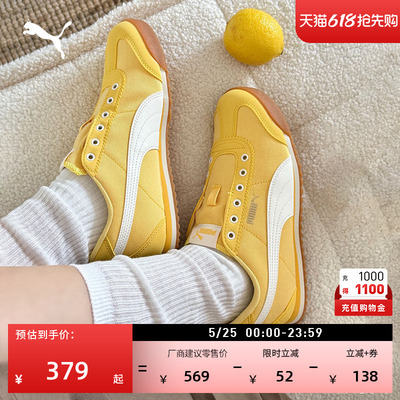 贴贴鞋薄底T头鞋懒人一脚蹬PUMA