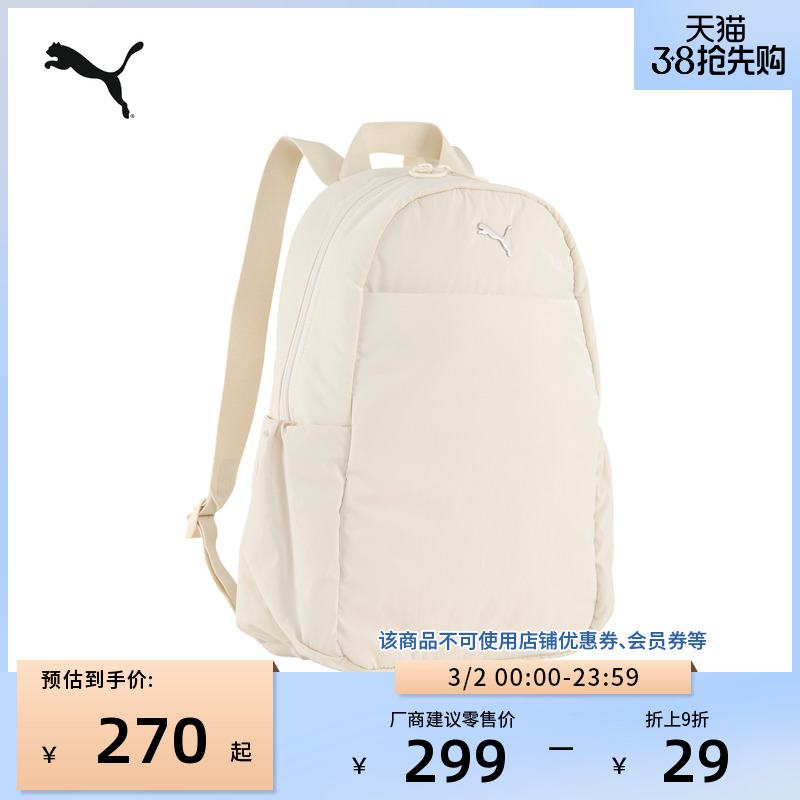 PUMAٷŮ¿ͨڼԼ˫ڴ˫米091290ʵ255.64Ԫ