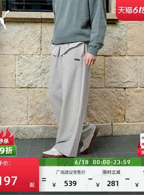 纯棉宽松直筒阔腿运动裤男女PUMA彪马夏季灰色休闲针织长裤692897