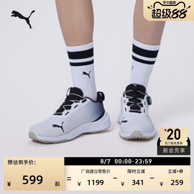 DISC圆盘高尔夫运动鞋男PUMA彪马