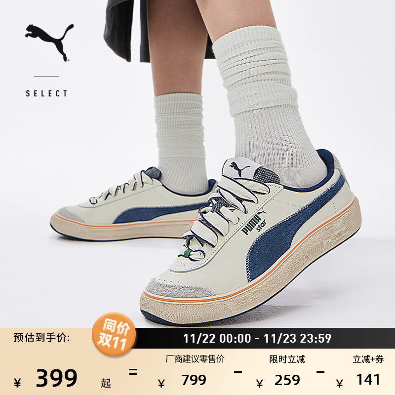 复古休闲低帮脏脏鞋板鞋PUMA彪马
