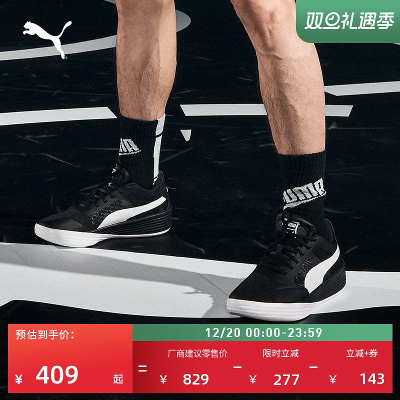 王岚嵚同款缓震篮球鞋PUMA彪马