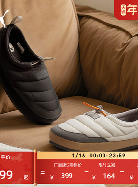 加绒保暖一脚蹬拖鞋棉鞋男女款PUMA彪马官方冬季休闲鞋TUFF392836