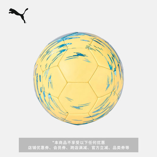 耐用日常训练聚氨酯足球PUMA彪马
