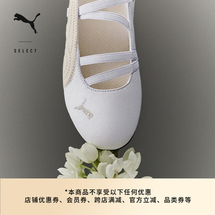 SPEEDCAT薄底鞋运动风芭蕾鞋绑带玛丽珍女款PUMA彪马休闲鞋403587