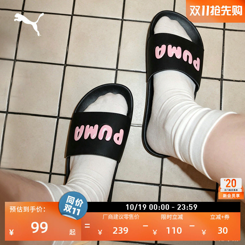 透气沙滩运动拖鞋男女款PUMA彪马官方夏季家居凉鞋LEADCAT 387234