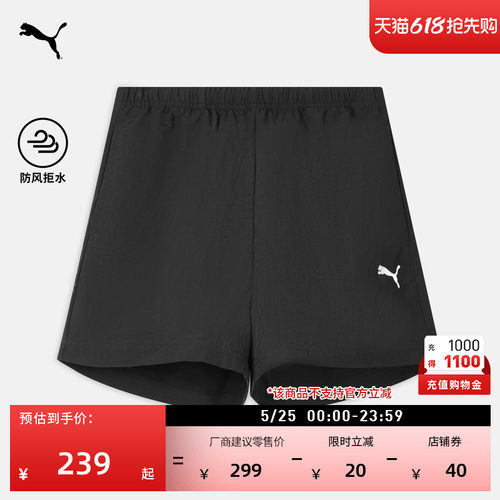 防风拒水A字运动短裤童PUMA彪马