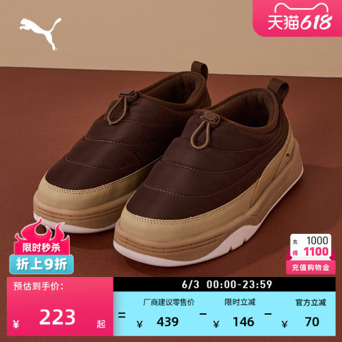加绒保暖棕色面包滑板鞋PUMA彪马