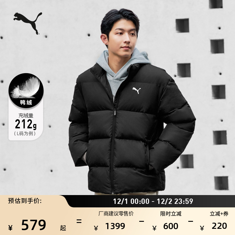 防风拒水保暖运动羽绒服男女同款PUMA彪马新款冬季鸭绒外套635857