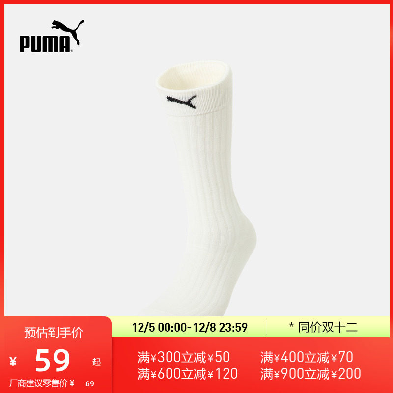PUMA�����ٷ�Ů����͸�������ܲ�ѵ���г�Ͳ�˶������༰ϥ938836