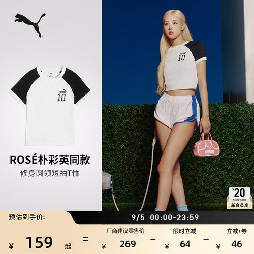 ROSE同款纯棉运动T恤女PUMA彪马
