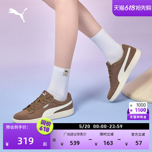 复古透气休闲薄底板鞋PUMA彪马