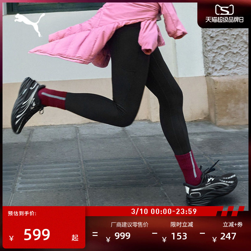 GTX防水缓震透气彪速4跑步鞋女PUMA彪马新款运动鞋VELOCITY311146