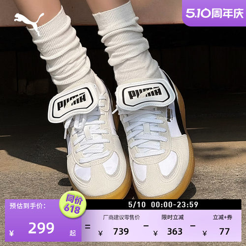 复古翻盖T头鞋德训鞋女PUMA彪马