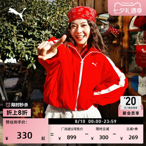 拒水复古红经典T7外套女PUMA彪马