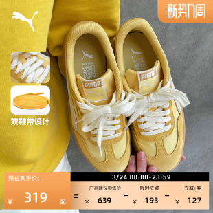 德训鞋|复古黄色T头鞋男女款PUMA彪马新款春休闲鞋ASCENSO 404413