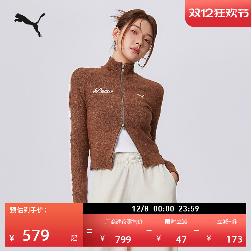 修身休闲长袖短款针织衫PUMA彪马